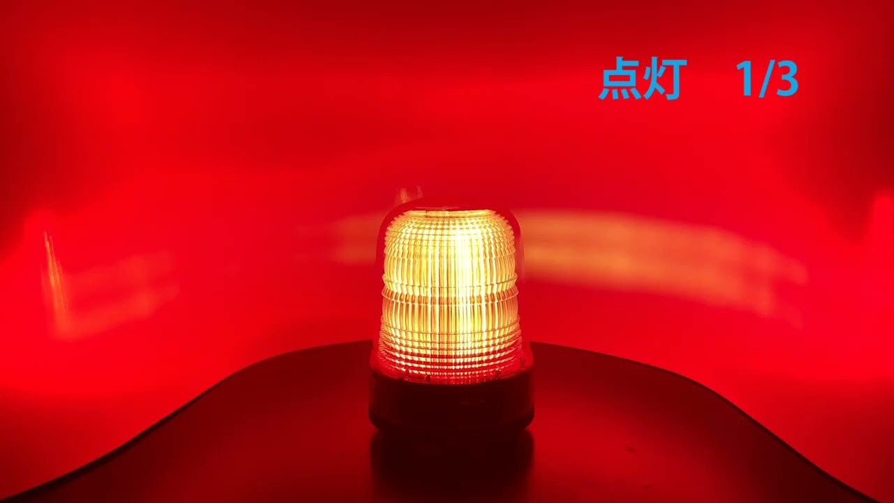 パトライト(PATLITE) LED表示灯 SL15-M1KTN DC12～24V Ф150 端子台配線