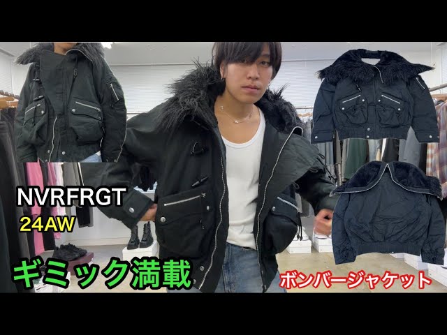 Final] NVRFRGT 24AW The final item is the N-2B bomber jacket, a
