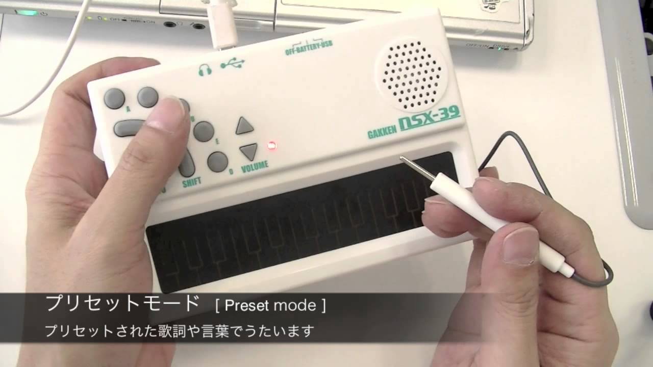 ポケミクでできること その1 - YouTube