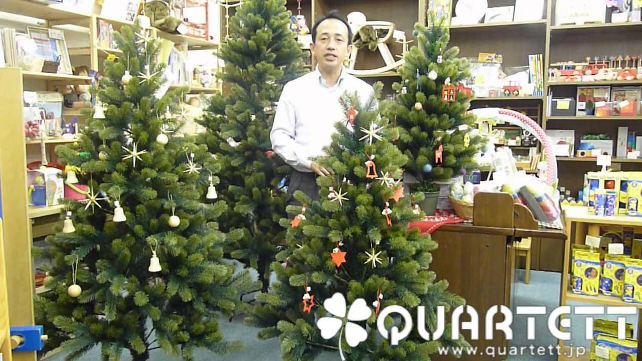 木のおもちゃ カルテット / クリスマスツリー 120cm｜ドイツ・RS