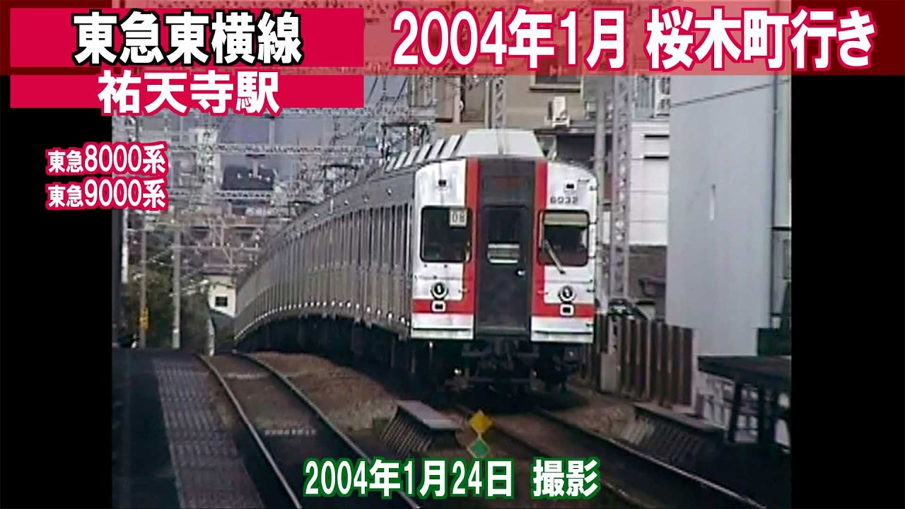 Legends of Famous Trains #125