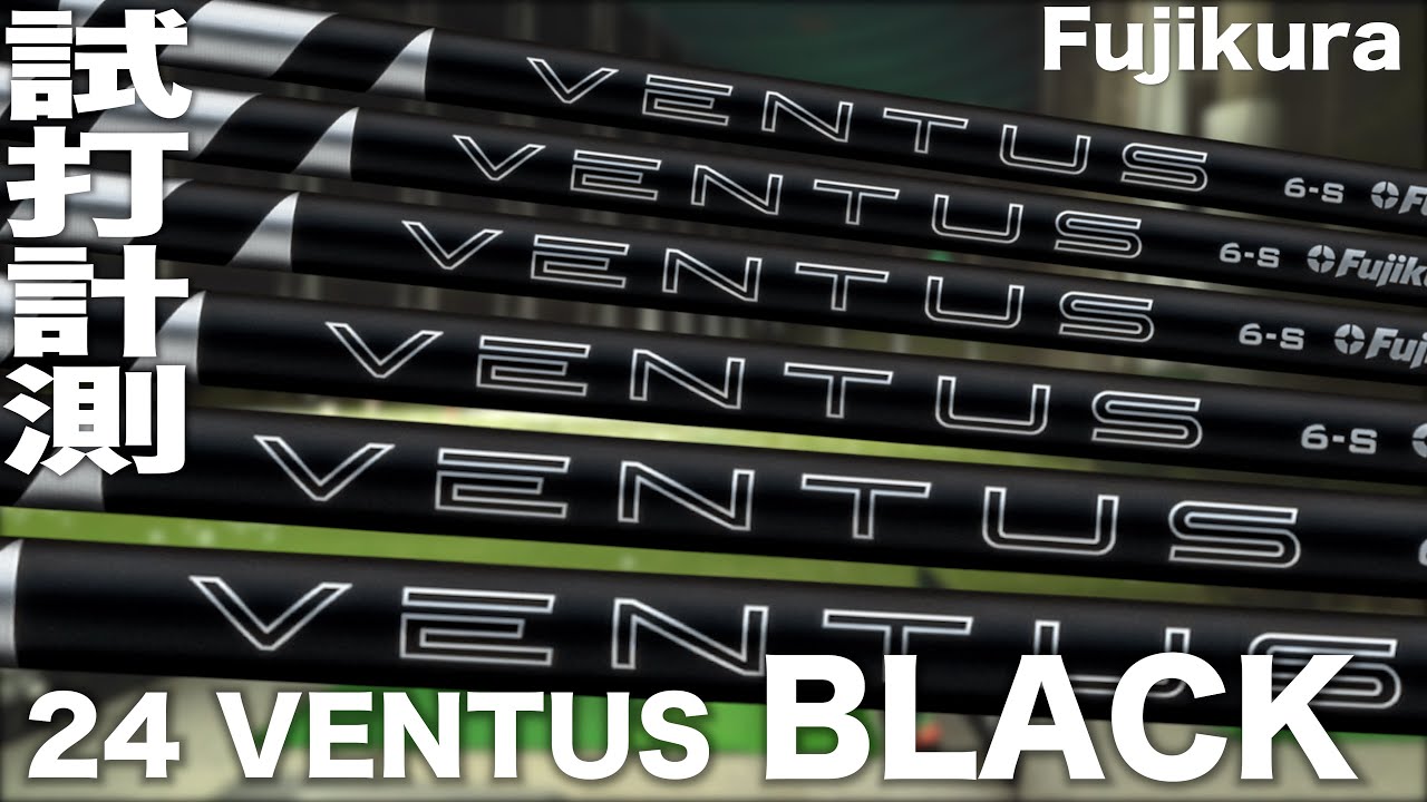 Fujikura 24 VENTUS BLACK shaft Trackman test drive - YouTube