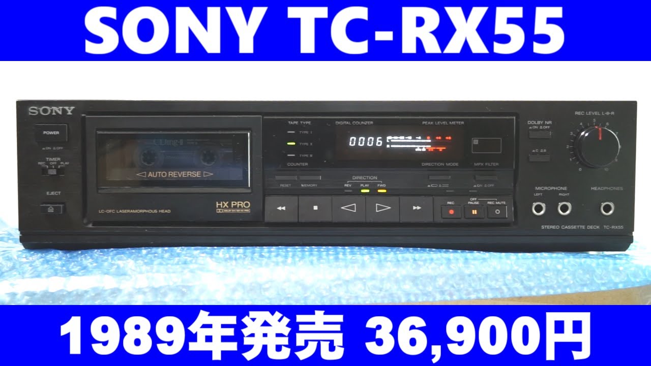 SONY] TC-K500R(1989年発売)のレビュー [カセットデッキ] – nakamura