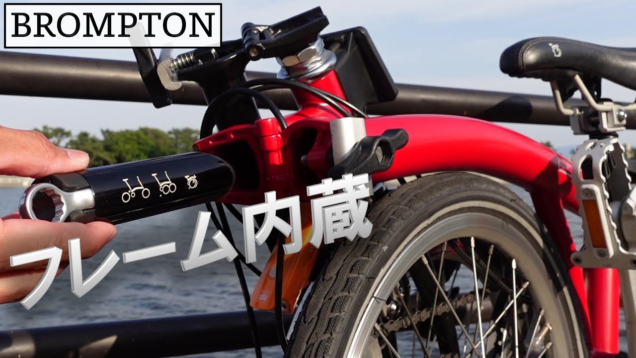 Complete Brompton storage! Genuine tool kit [BROMPTON TOOLKIT