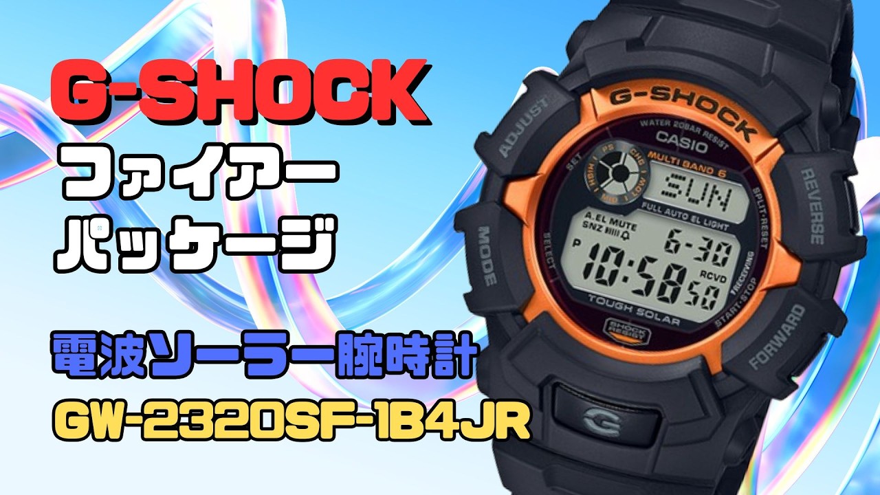CASIO G-SHOCK カシオ腕時計ソーラー電波 タイガーカモ GW-M5610BW-7JF