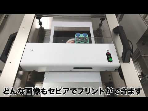 MAKE.JET｜FL200 - YouTube