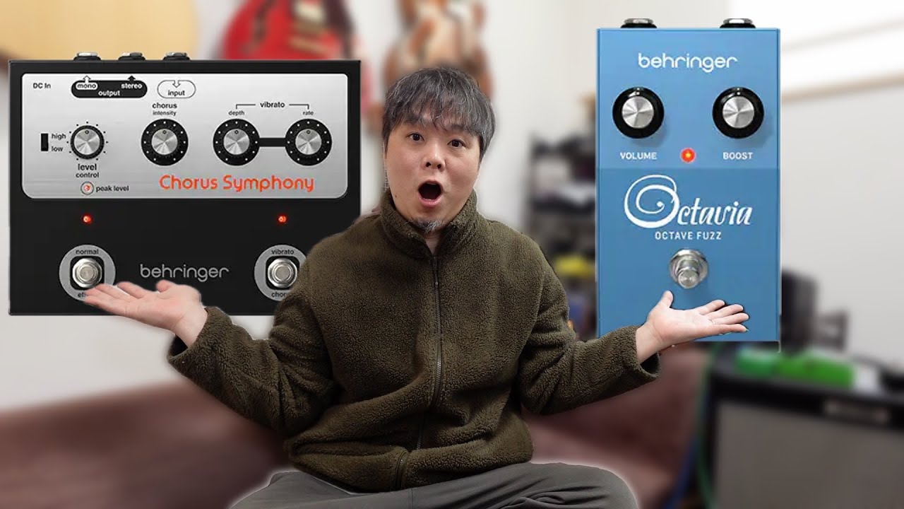 BEHRINGER releases the CE-1 clones CHORUS SYMPHONY and OCTAVIA