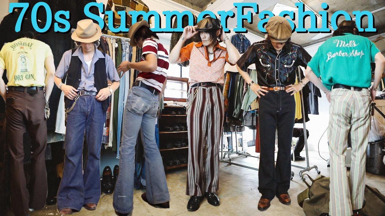 フレアパンツを使った夏の70年代ファッション紹介【年代ファッション