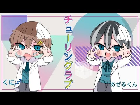 くに - すたぽら【公式】