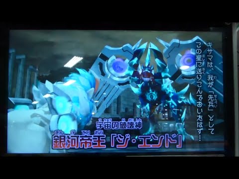 ｸﾞﾚｰﾄｱﾆﾏﾙｶｲｻﾞｰ ﾋﾞｯｶﾞｰB4弾 銀河帝王ｼﾞ・ｴﾝﾄﾞVS闘魂ｼｼﾜｶ：本来の姿の