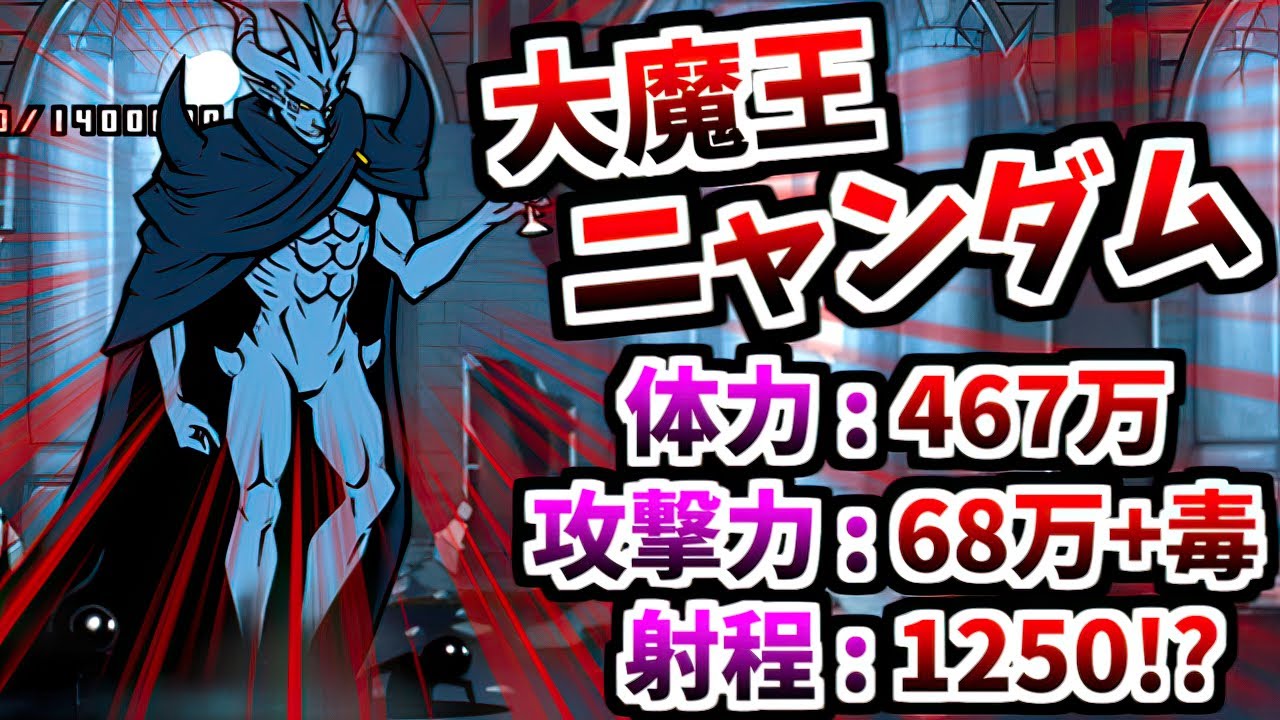 Reign of the Tyrant - Infernal Tyrant (Merciless) - Perfect Lineup