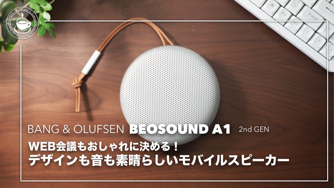 Beautiful, simple, sound good mobile speaker Bang & Olufsen