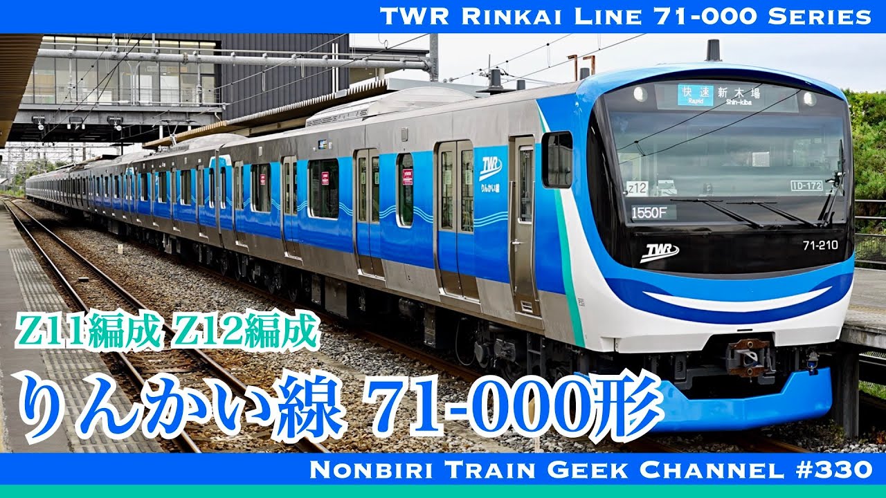 国鉄 鉄道プレート 2枚セット 上野行(上越線経由) 行橋ー直方 国鉄