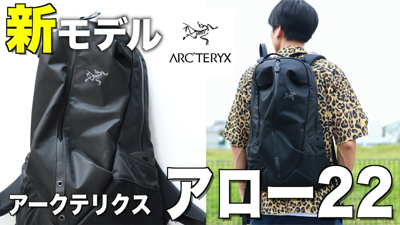 Renewal] Introducing the new Arro 22. Arc'teryx - YouTube