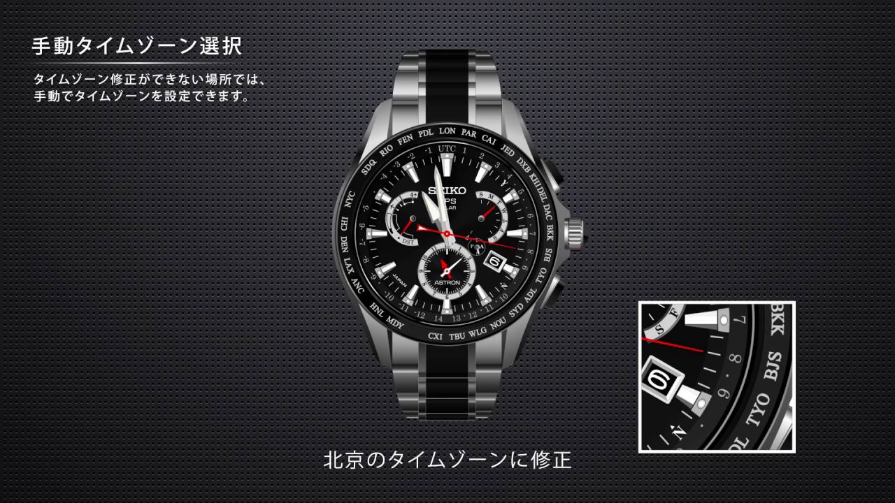 手動タイムゾーン選択(8X53) - YouTube