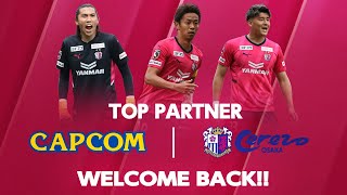 WELCOME BACK CAPCOM！！株式会社カプコンとトップパートナー契約を