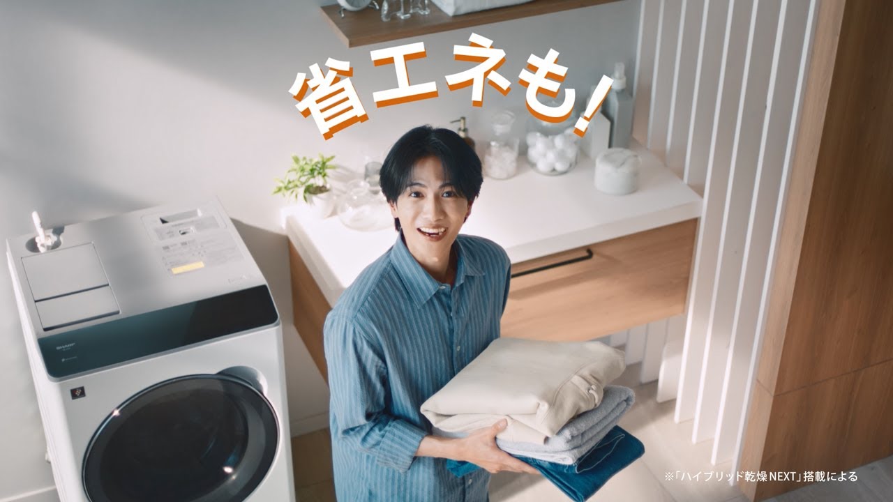 30秒CM】ドラム式洗濯乾燥機 ES-12X1：シャープ - YouTube