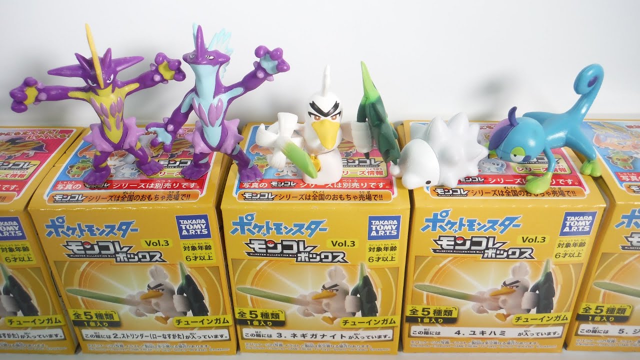 Pokemon モンコレボックス vol.3 全5種 開封 MONSTER COLLECTION BOX