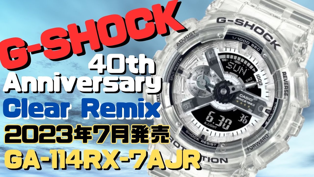 カシオGショック GA-110JT-2AJF メンズ JOYTOPIAシリーズ