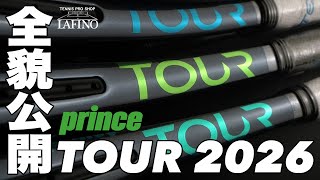 2026年モデル】Prince(プリンス)テニスラケット TOUR o3 100 290g