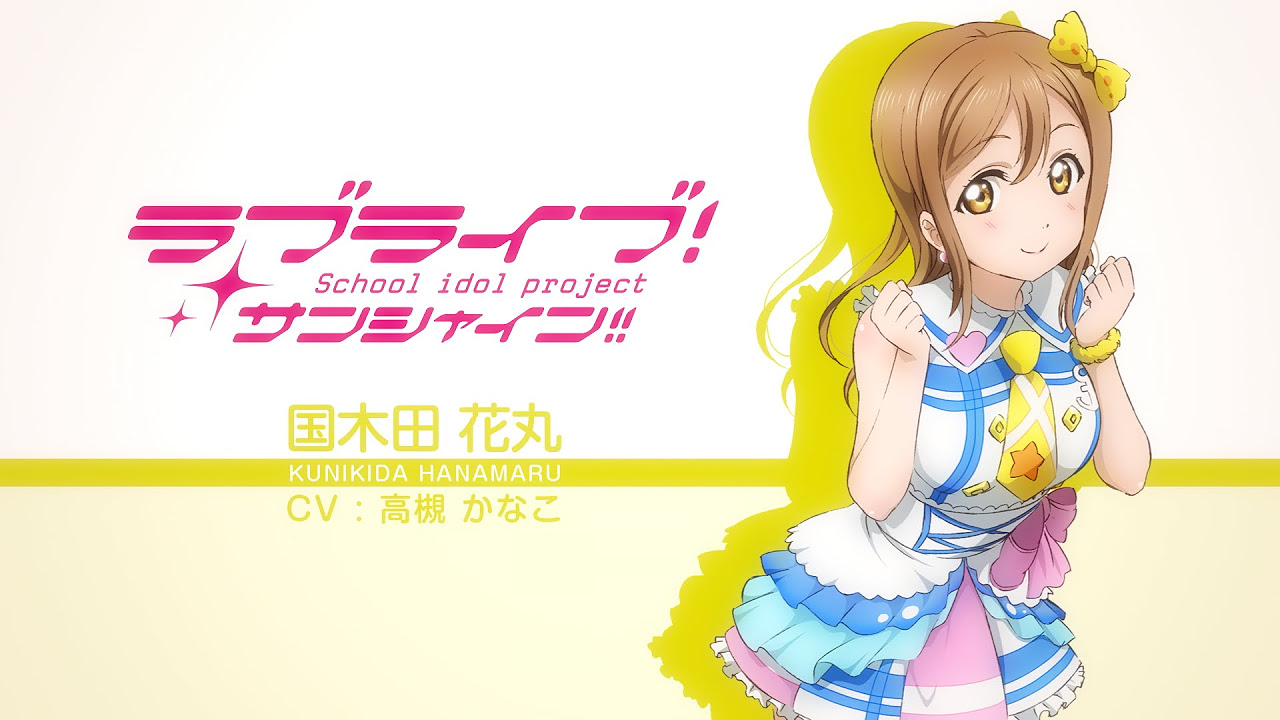 ラブライブ！サンシャイン!! Aqoursスペシャル朗読動画【第7回： 国