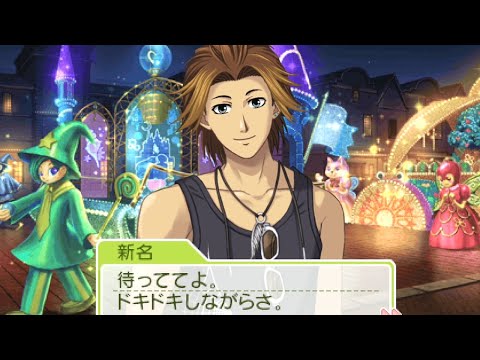 ときメモGS3】新名旬平、デートときめき会話集 - YouTube