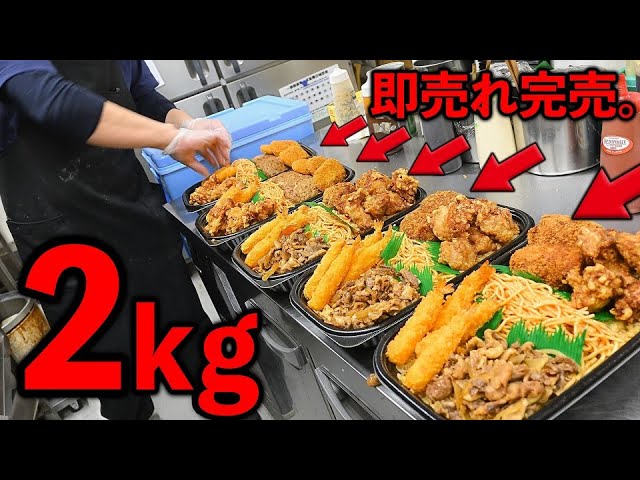 5lbs lunch box! 2lbs rice balls! - YouTube