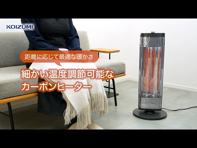 遠赤電気ストーブ KKH-0954/H - YouTube