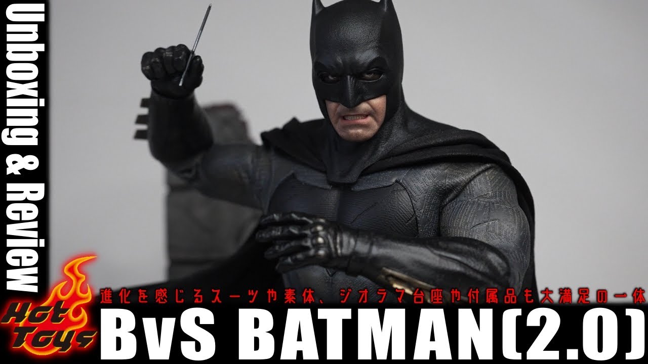 High quality, but customizable Hot Toys Batman (2.0) Unboxing