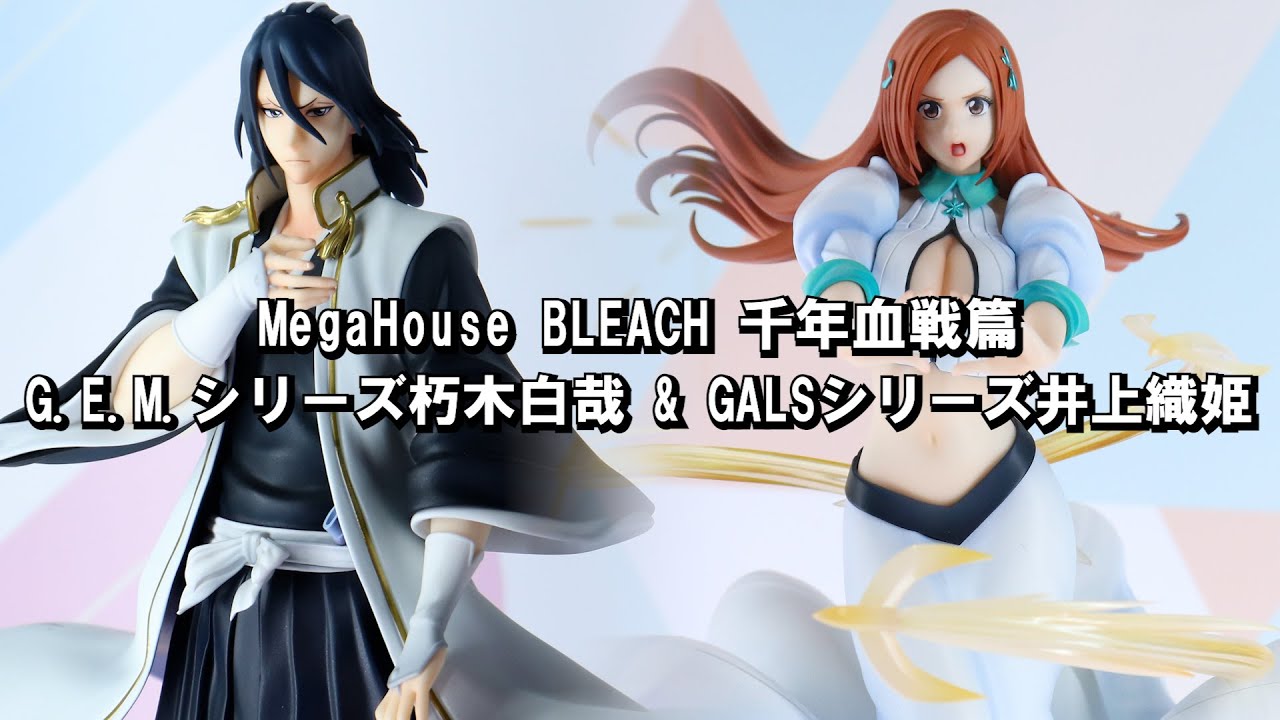 展示】メガハウス BLEACH 千年血戦篇 GALSシリーズ 井上織姫 G.E.M.