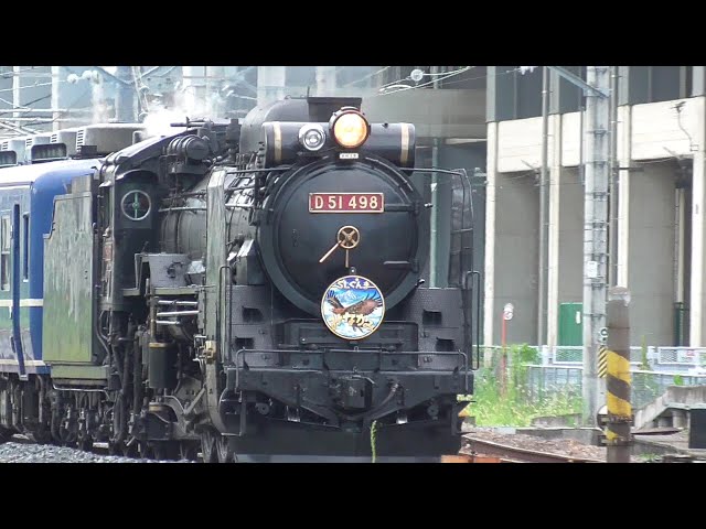 2023年7月29日 高崎の街に汽笛が響き渡る C61 20の代走で赤色ナンバー