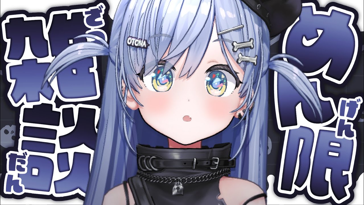 Men's limited〗It's been a while. Volume 〖VSPO! / Yono Kuromu