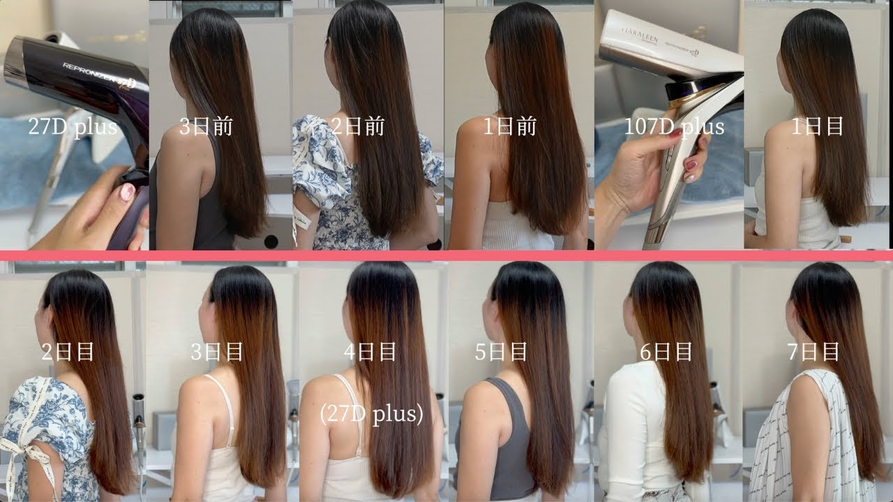 レプロナイザー107D】1週間徹底検証！16万円超えてきたドライヤー