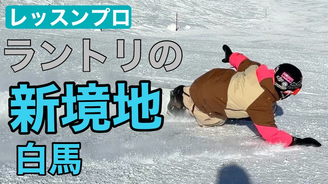 どっちがメインスタンス？ミラトリMirror Carving & Trick ADRABLE