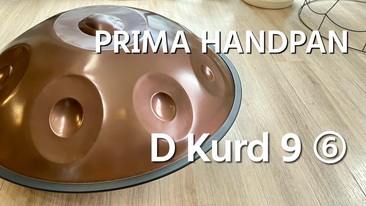 ハンドパン販売】PRIMA HANDPAN / D kurd ⑥ 試奏2 - YouTube