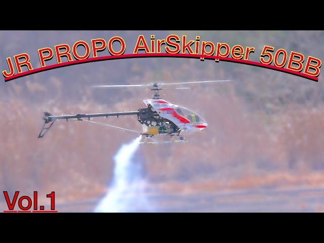 JR PROPO AirSkipper 50BB RC Helicopter Flight Outdoors Vol.1 - YouTube