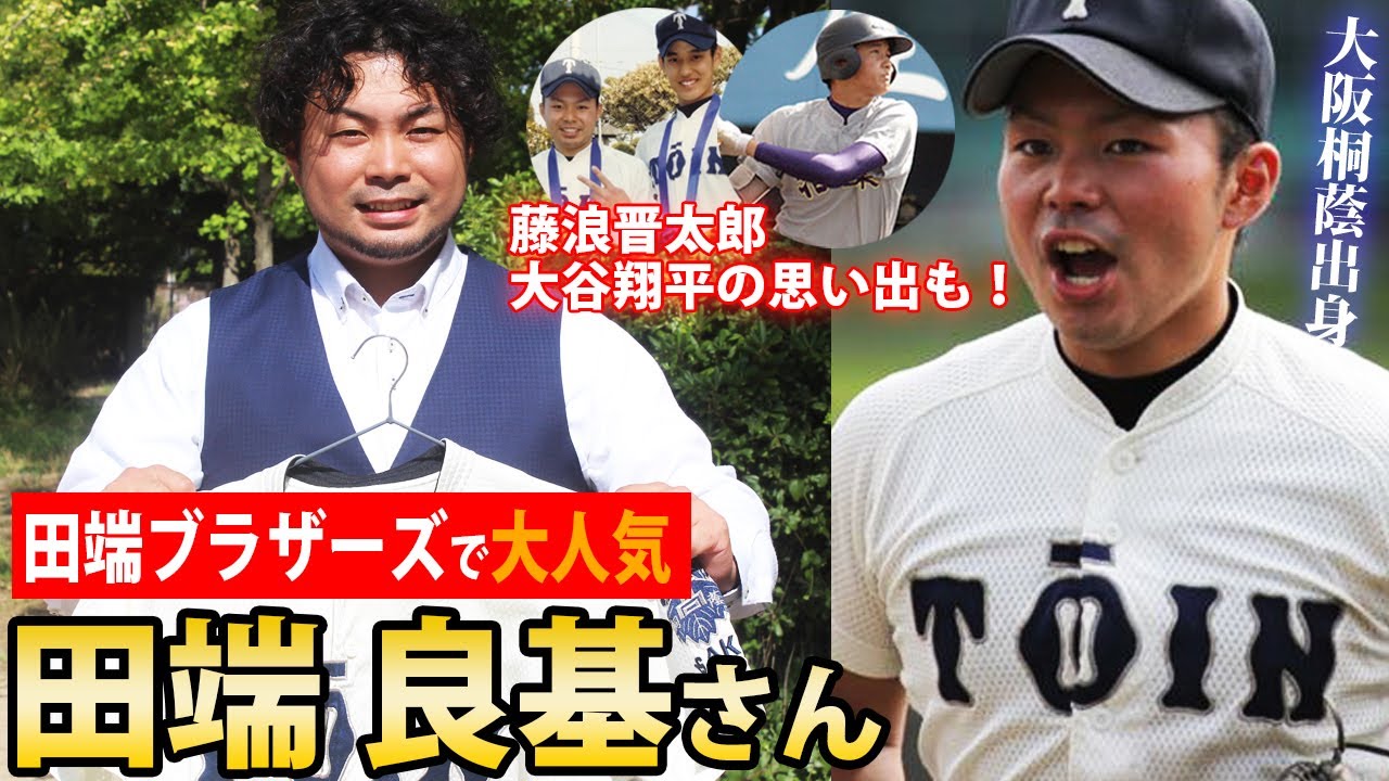 My uniform was tight-fitting