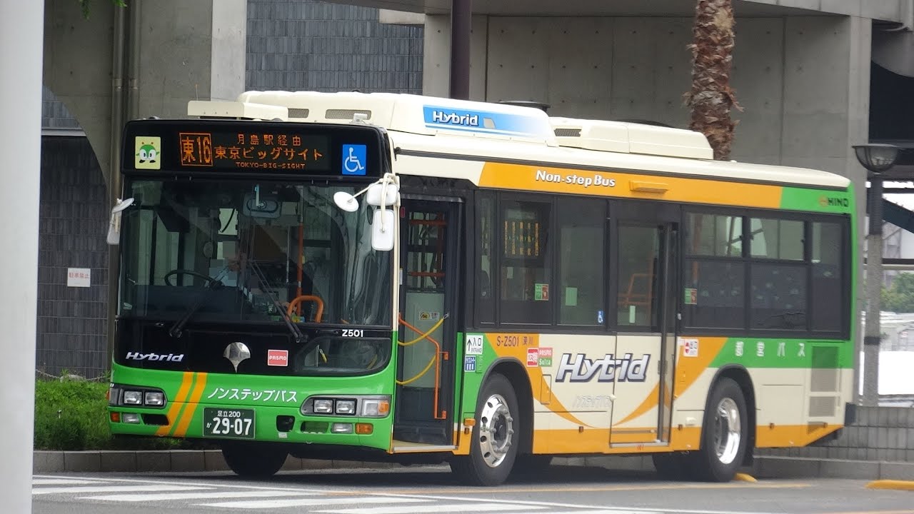 3DFHD】都営バス 除籍済・AMT試作車 S-Z501(HINO Blue Ribbon City