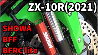 ZX-10R(2021) suspension adjustment - YouTube