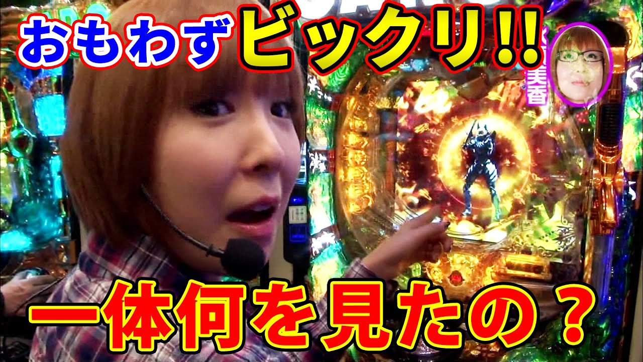 ぱちんこCR北斗の拳5 覇者】水瀬＆りっきぃ☆のロックオン 129話【水瀬