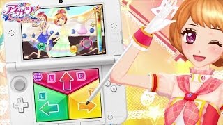 3DS「アイカツ！2人のmy princess」 大空あかり紹介 - YouTube