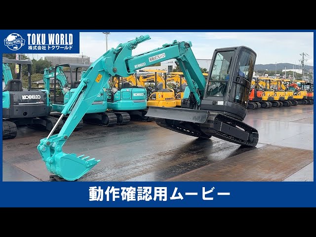 KOBELCO コベルコ SK50UR-3 ミニ油圧ショベル ミニユンボ オフセット