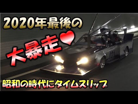 街道レーサー大暴走♡】前夜祭♡数え切れない程の族車が大暴走♡一年の