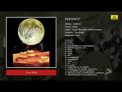 Instinct (อินสติงต์) [Album] - YouTube