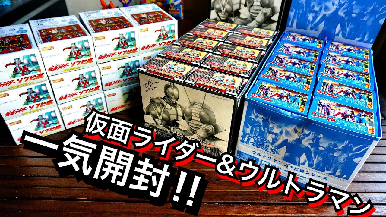 A crazy assortment of the kind that would drive kids crazy back