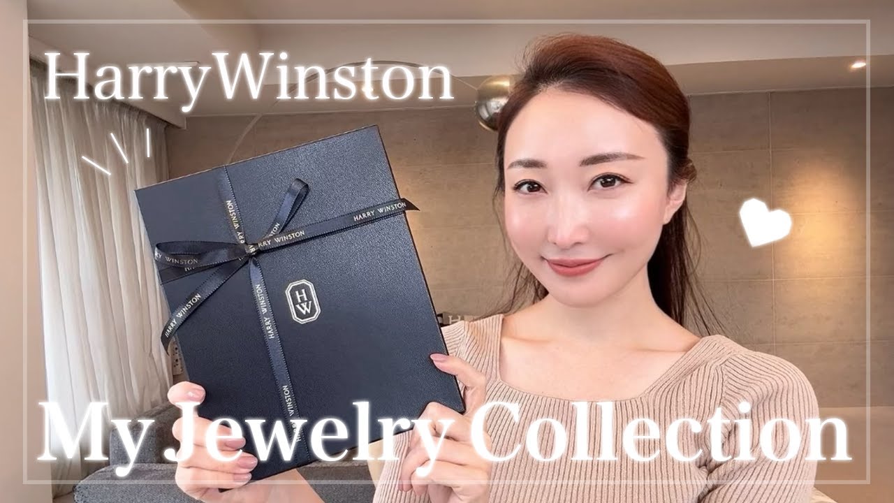 購入品紹介】欲しかったジュエリー買いました2024【ハリーウィンストン