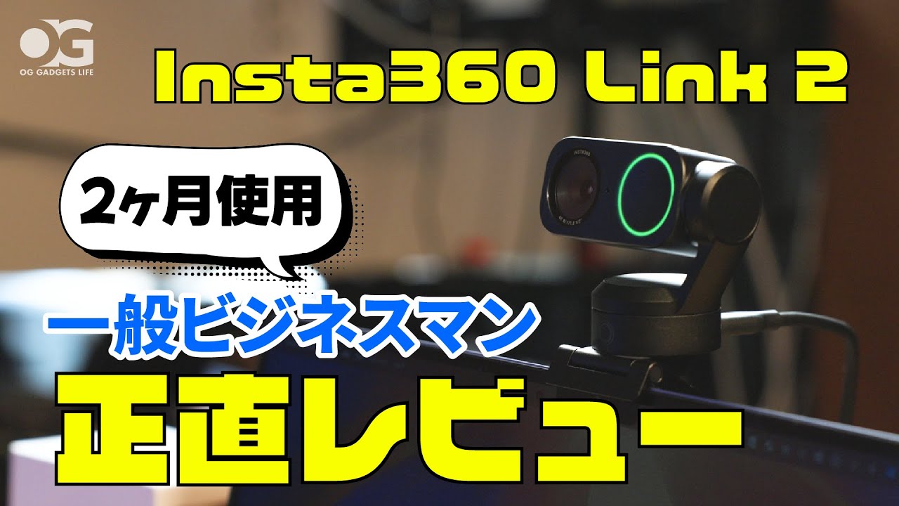 Must-see for working professionals!] An honest review of the