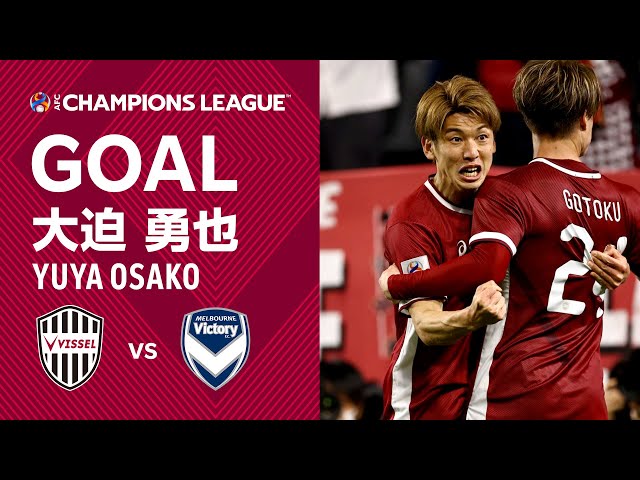GOAL】大迫 勇也（87'）｜山口のニアへのボールに合わせた技ありゴール