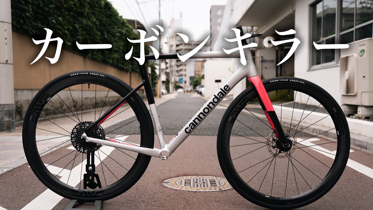 The ultimate aluminum frame! Detailed specs of the Cannondale