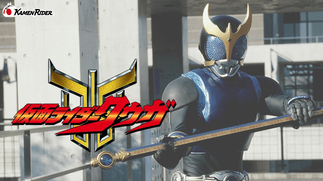 公式】仮面ライダークウガ ドラゴンフォーム（『仮面ライダークウガ